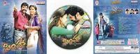 Simha