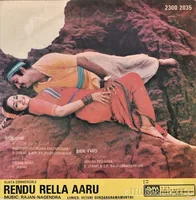 Rendurella Aaru_Back.jpg