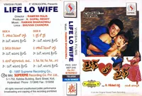 Life Lo Wife (1998)