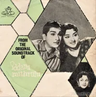 Iddaru Mitrulu (1961)