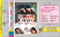 One By Two (1993)