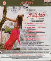 NAA LOVE STORY BACK.jpg