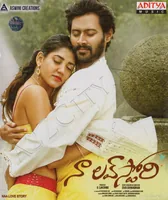 Naa Love Story