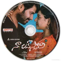 NAA LOVE STORY CD.jpg