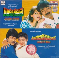 Jagadeka Veerudu Athiloka Sundari
