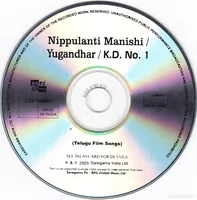 CD.jpg