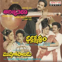 Aditya 369