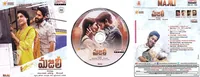 Majili