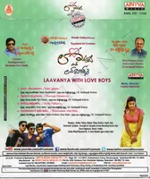 LAAVANYA WITH LOVE BOYS BACK.jpg