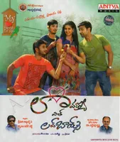 Laavanya With Love Boys (2017)