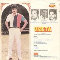 Vijeta-1_Back.jpg
