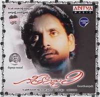 Geethanjali