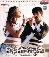 Vikramarkudu