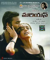 Mariyaan