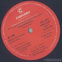 DISC 1.jpg