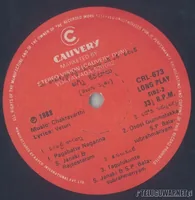 DISC 2.jpg