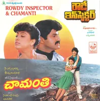 Chamanthi