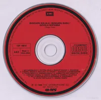 CD.jpg