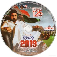 OPERATION 2019 CD.jpg