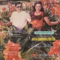 Justice Chakravarthi-2_Back.jpg