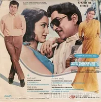 Justice Chakravarthi-1_Back.jpg