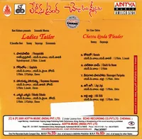 Ladies Tailor - Cheetu Kinda Pleader - Back.jpg