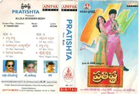 Prathishta (1998)