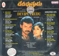 Devi Putrudu