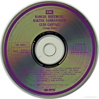 CD.jpg