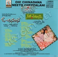 NETHO CHEPPALANI BACK.jpg