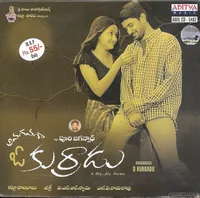 Anaganagaa O Kurradu (2003)