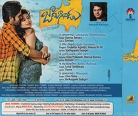 JAADUGADU BACK.jpg