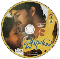 JAADUGADU CD.jpg
