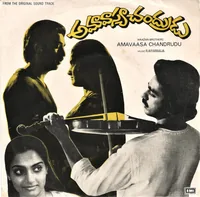 Amavasya Chandrudu