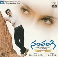 Sampangi