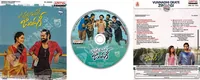Vunnadhi Okate Zindagi