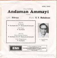 Andaman Ammayi_Back.jpg
