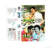 Shakthi (1983)