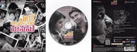 Yeto Vellipoyindhi Manasu