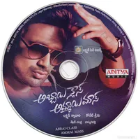 ABBAI CLASS AMMAI MASS CD.jpg