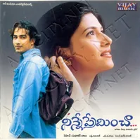 Ninne Preminchaa (2002)