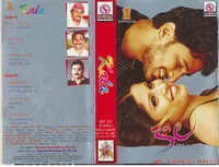 Kala (2004)