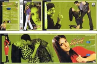 Dhanush (2002)