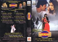 Budget Padmanabham