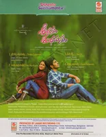 SRIRASTU SUBHAMASTU BACK.jpg