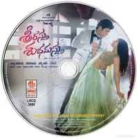 SRIRASTU SUBHAMASTU CD.jpg