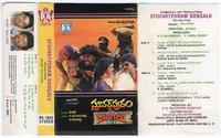 Stuvartpuram Dongalu (1991)