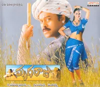 Mrugaraju