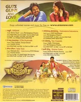 Back (Promo).jpg