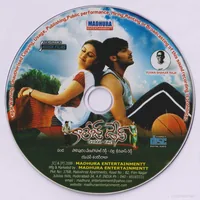 CD.jpg